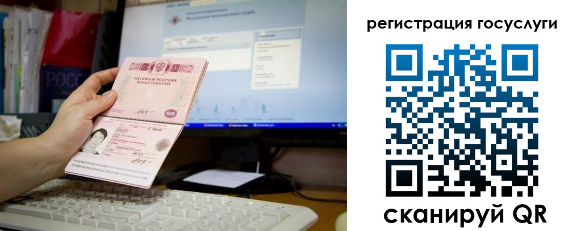 прописка поиск в Нерчинске