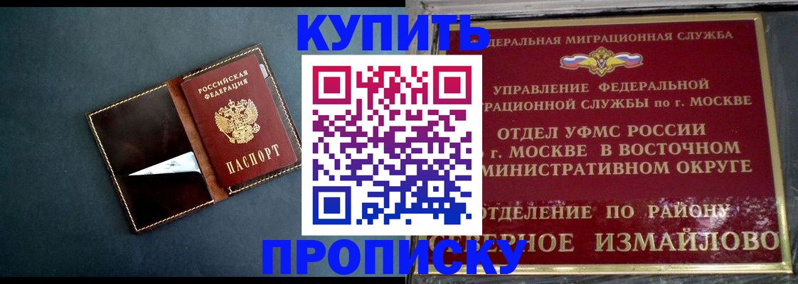 форма 3 в Нерчинске